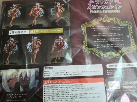 ムチムチデカパイマラ喰い魔王様とおんぼろ四畳半同栖生活  Frisia Ornstein
