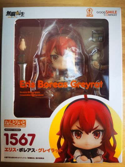 粘土人#1567 无职转生～到了异世界就拿出真本事～ 艾莉丝·伯雷亚斯·格雷拉特