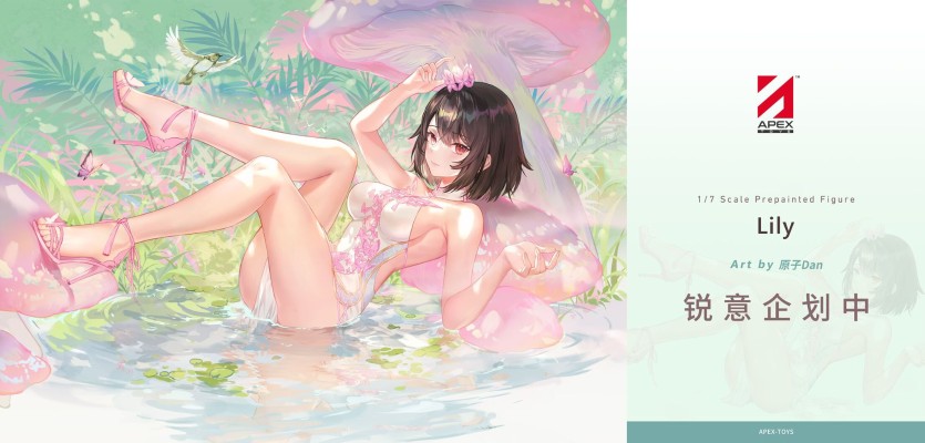 Lily