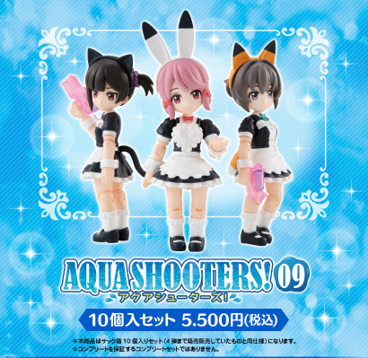 AQUA SHOOTERS!09