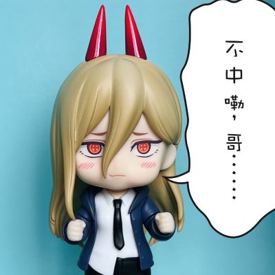 粘土人#1580 链锯人 帕瓦