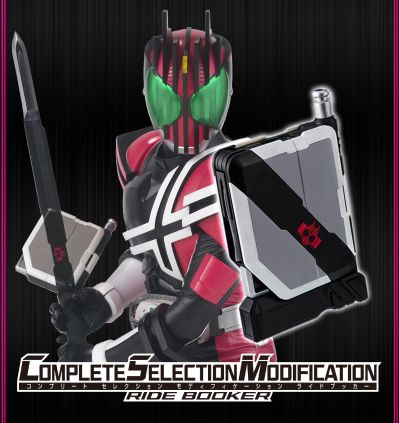 CSM 假面骑士帝骑 骑士卡盒