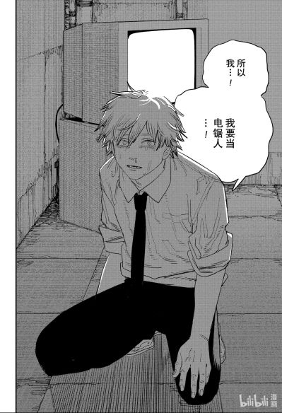 粘土人#1560 链锯人 淀治