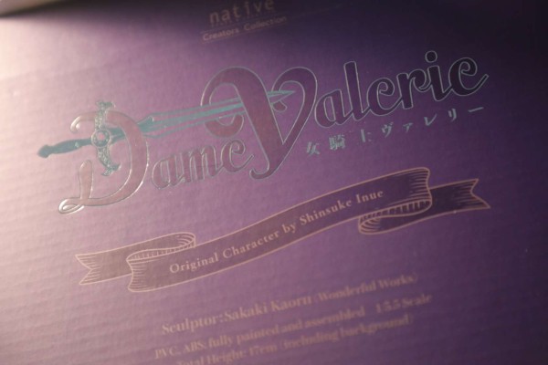 女骑士Valerie