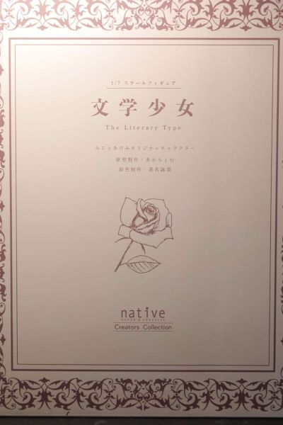 女骑士Valerie