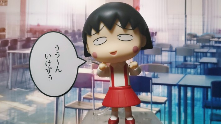 粘土人#1500 樱桃小丸子 小丸子