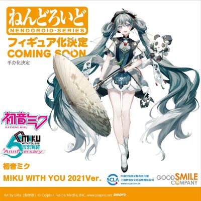 粘土人#2039 初音未来 未来有你2021