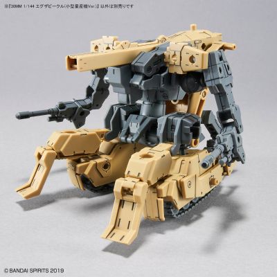 30MM 载具拓展包（小型量产机版） ​​​​