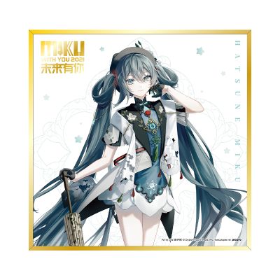 初音未来 未来有你-五周年限定款- 色纸