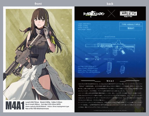 小军械库 [LADF21] 动画：少女前线 M4A1