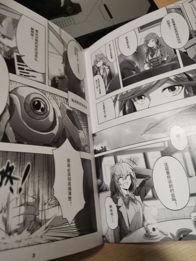 先祖效应 至臻级·甲斐之虎