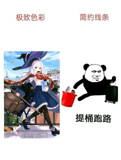 魔女之旅 伊蕾娜 DX版