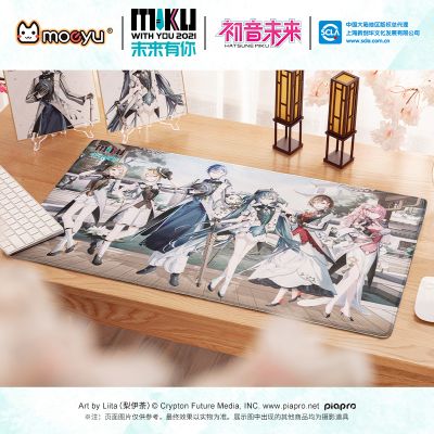 初音未来 未来有你-五周年限定款- 鼠标垫