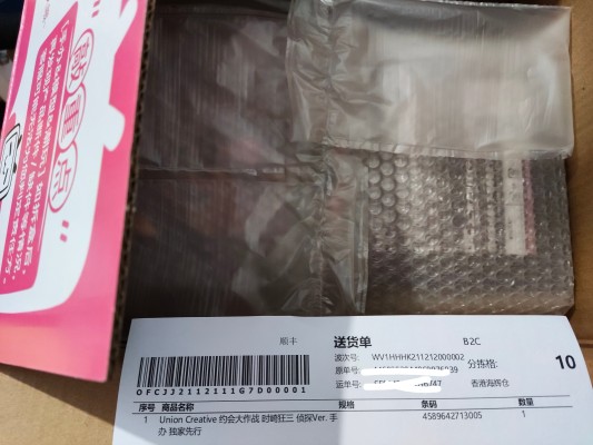 约战：狂三外传 时崎狂三 侦探