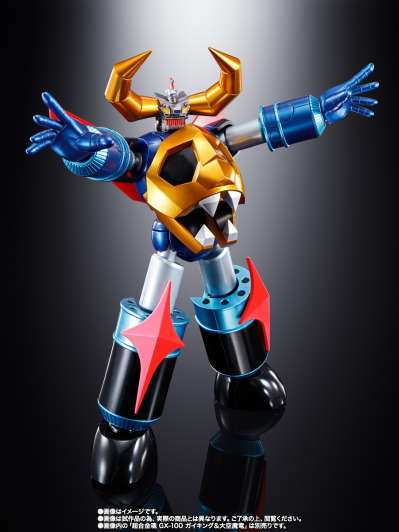 超合金魂 GX-100X  大空魔龙凯王 凯王与大空魔龙 强化型自定义配件套装