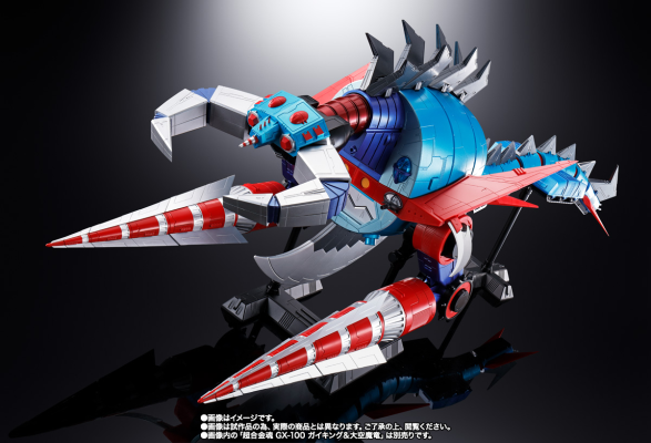 超合金魂 GX-100X  大空魔龙凯王 凯王与大空魔龙 强化型自定义配件套装