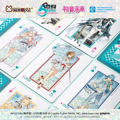 初音未来 未来有你-五周年限定款- 扑克牌 礼盒套装