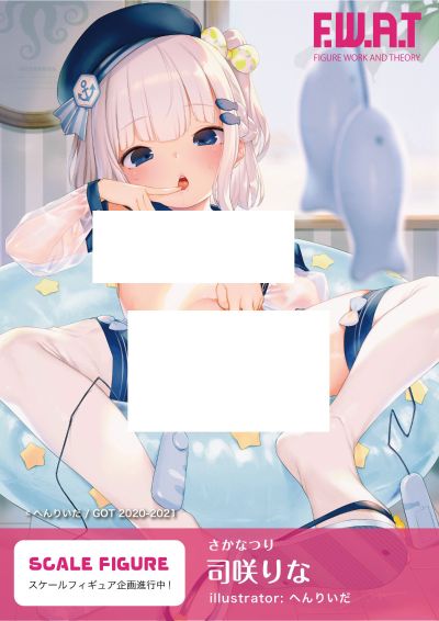 钓鱼 司咲莉乃