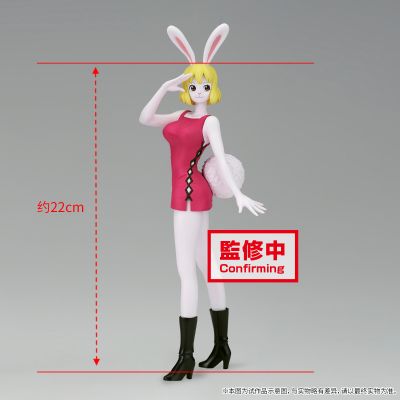 独特魅力 航海王 加洛特 B款