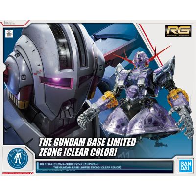 RG  1/144  高达基地专属商品 吉恩号[透明配色]