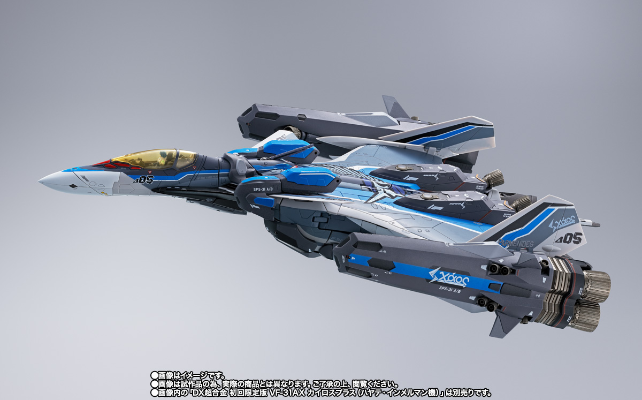 DX超合金  超时空要塞DELTA 绝对LIVE VF-31AX 卡伊洛斯 进阶型(疾风专用机) 专用超级零件套装