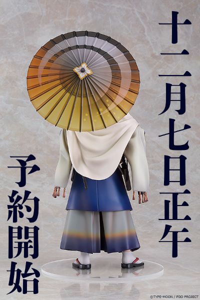 Fate/Grand Order Assassin/冈田以藏 着实帅气的羽织袴Ver.