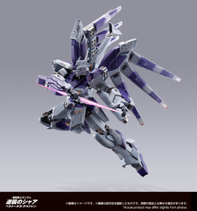 METAL BUILD Hi-ν高达