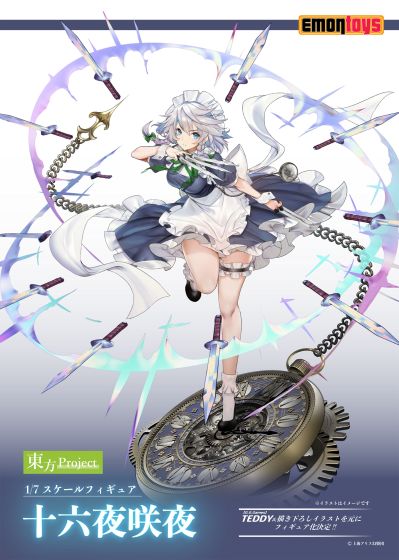 东方Project 十六夜咲夜