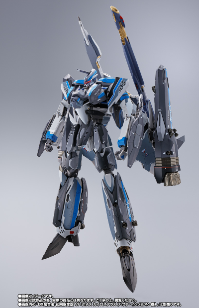 DX超合金  超时空要塞DELTA 绝对LIVE VF-31AX 卡伊洛斯 进阶型(疾风专用机) 专用超级零件套装