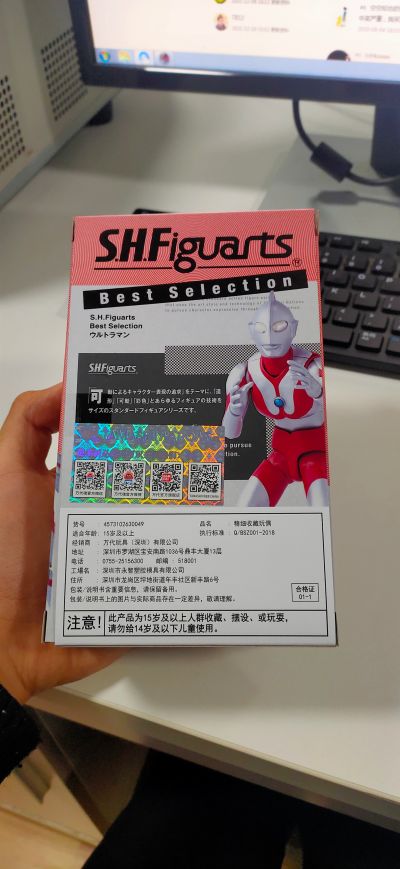 S.H.Figuarts  奥特曼  [BEST SELECTION]