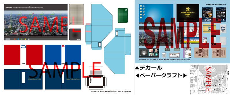 小军械库 [LD040] 办公用品 A