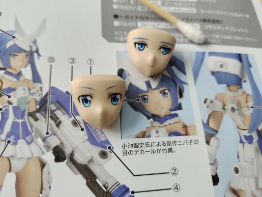 机甲少女 安姬蒂特 尼帕子版