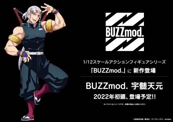 BUZZmod. 鬼灭之刃 宇髄天元