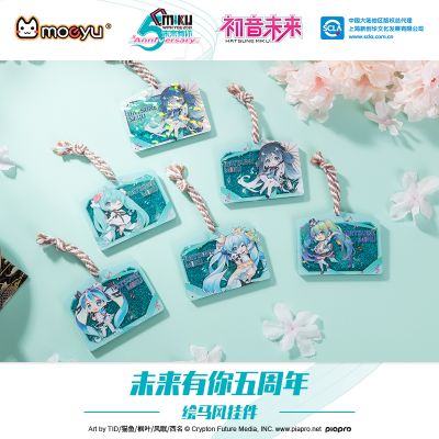 初音未来 未来有你-五周年限定款- 亚克力流沙绘马