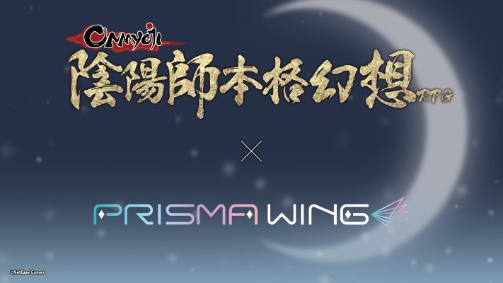 PRISMA WING 阴阳师