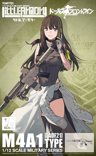 小军械库 [LADF21] 动画：少女前线 M4A1