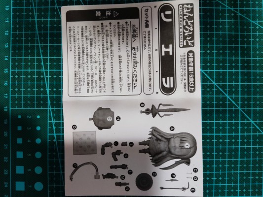 粘土人 #164 战场女武神3 莉艾拉