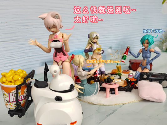MARUTTOYS NOSERU［白色版］