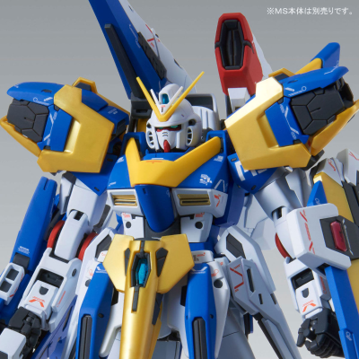 MG 机动战士V高达 Ka版 V2高达专用 突击暴风型强化配件