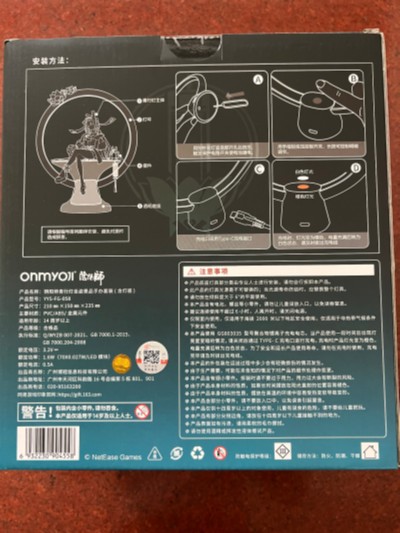阴阳师 青行灯