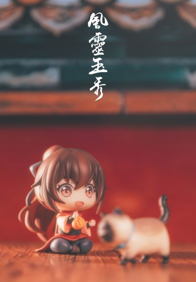 风灵玉秀