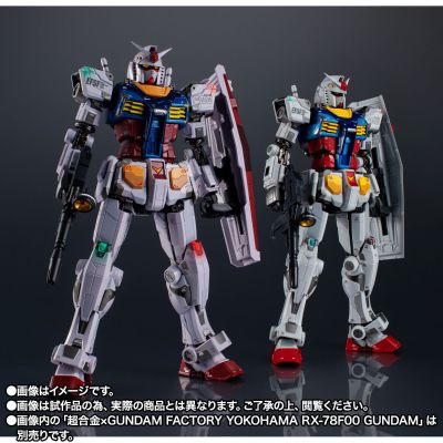 超合金×横滨高达工厂 RX-78F00 高达 ‐夜光版‐