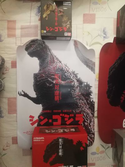 S.H.MonsterArts 新哥斯拉 哥斯拉（2016） 第四形态  冻结版