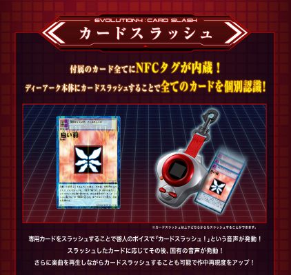 SCSA 数码宝贝03 驯兽师之王  弧光机 松田启人款