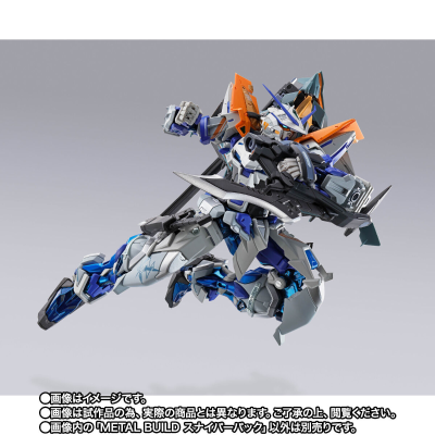 METAL BUILD 机动战士高达SEED DESTINY ASTRAY 狙击装备