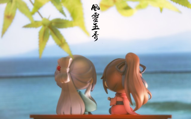 风灵玉秀