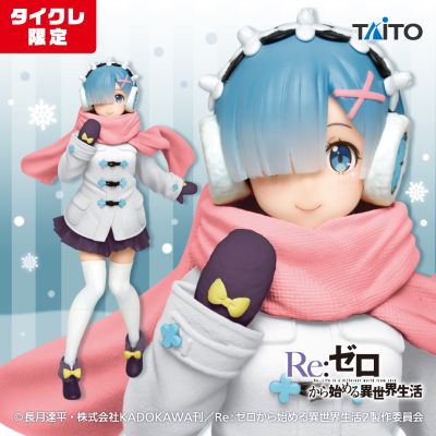 PCS Re：从零开始的异世界生活 第二季 蕾姆 ~冬装外套~ 新装版（TAiTO限定）