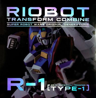 RIOBOT 超级机器人大战OG 变形合体 R-1
