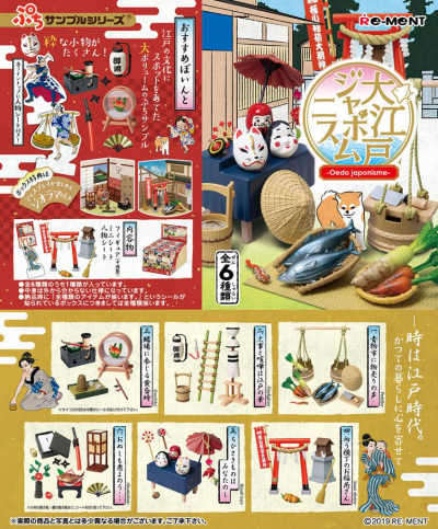 小小样品 江户时代的日本风情