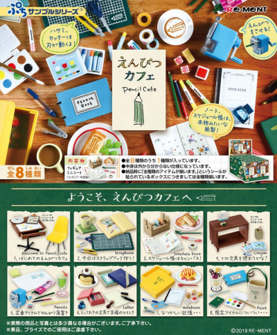 小小样品 铅笔咖啡厅